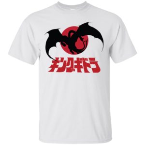King Ghidorah Shirt