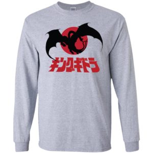 King Ghidorah Shirt