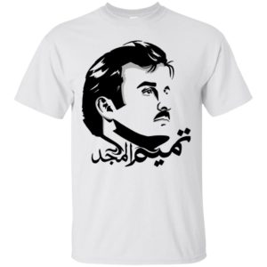 Tamim The Glorious Tamim Al Majd Shirt