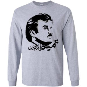 Tamim The Glorious Tamim Al Majd Shirt