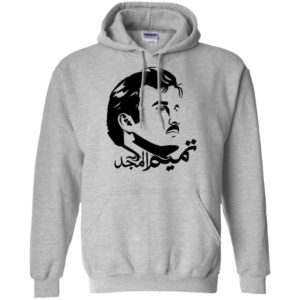 Tamim The Glorious Tamim Al Majd Shirt