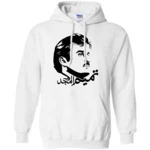 Tamim The Glorious Tamim Al Majd Shirt