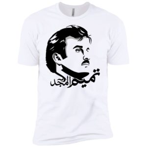 Tamim The Glorious Tamim Al Majd Shirt