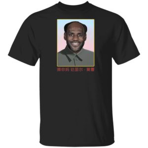 Lebron Mao China Communist Shirt