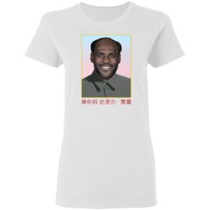 Lebron Mao China Communist Shirt