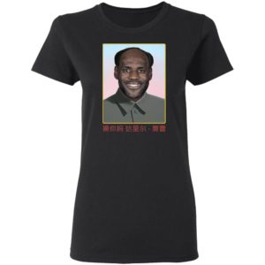 Lebron Mao China Communist Shirt