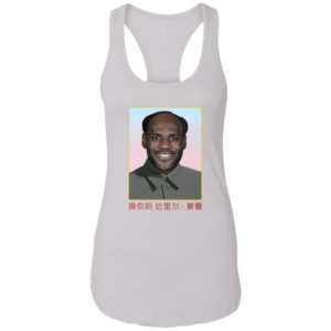 Lebron Mao China Communist Shirt