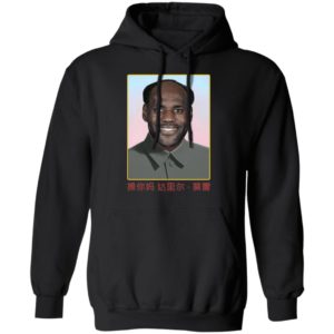 Lebron Mao China Communist Shirt