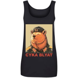 Cyka Blyat Russian Bear Ladies Shirt
