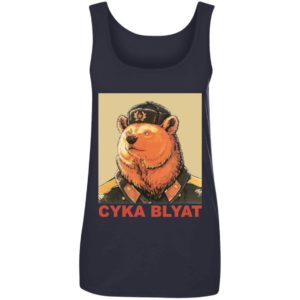 Cyka Blyat Russian Bear Ladies Shirt