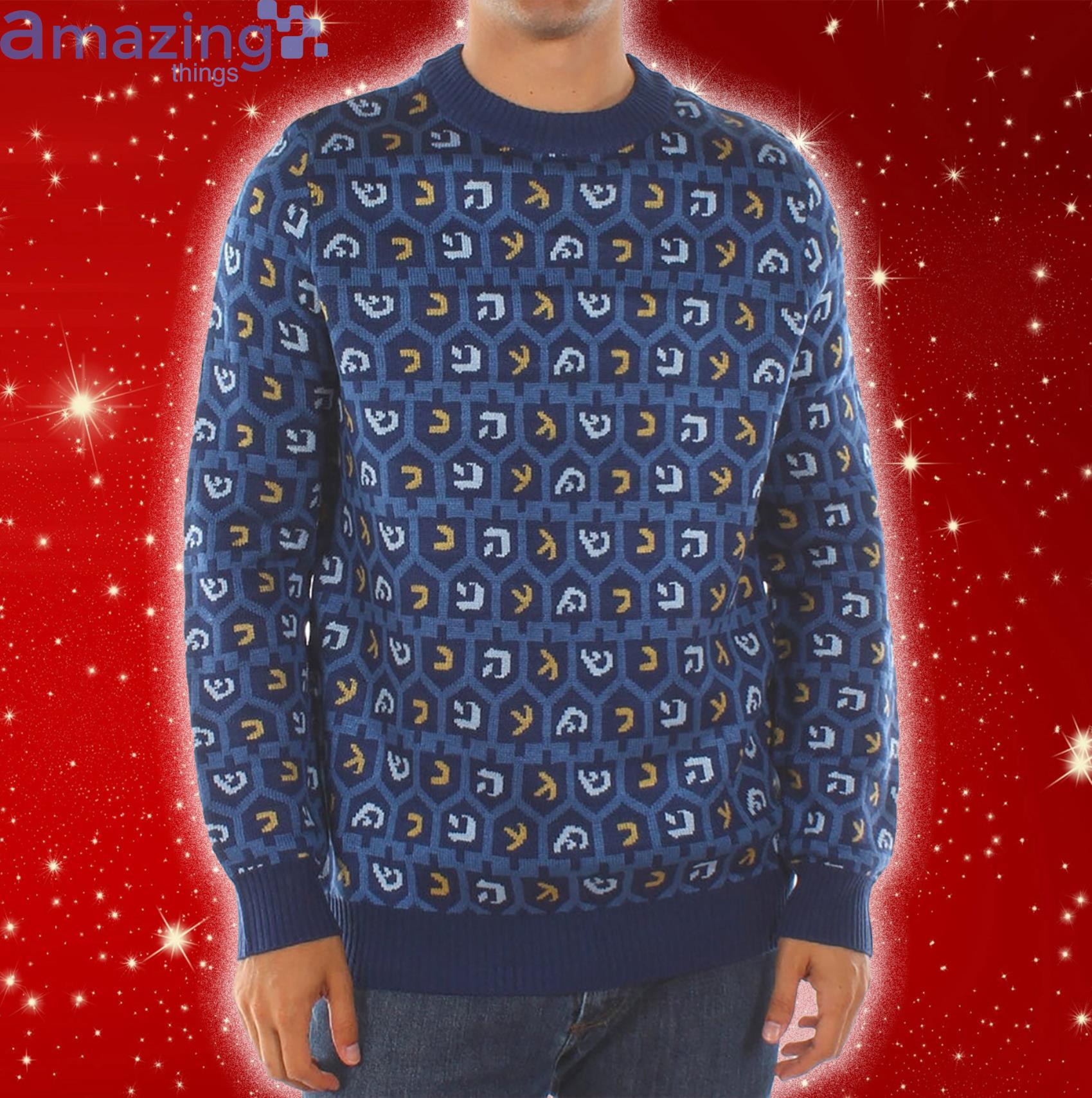Dreidel Symbol Christmas Ugly Sweater Product Photo 1 Dreidel Symbol Christmas Ugly Sweater Product Photo 1