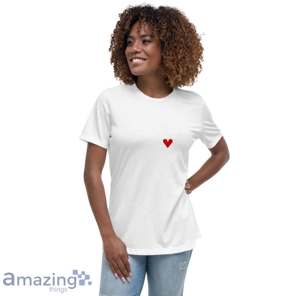 Not Today Cupid Valentine Couple Shirt image Not Today Cupid Valentine Couple Shirt - Womens Relaxed Short Sleeve Jersey Tee