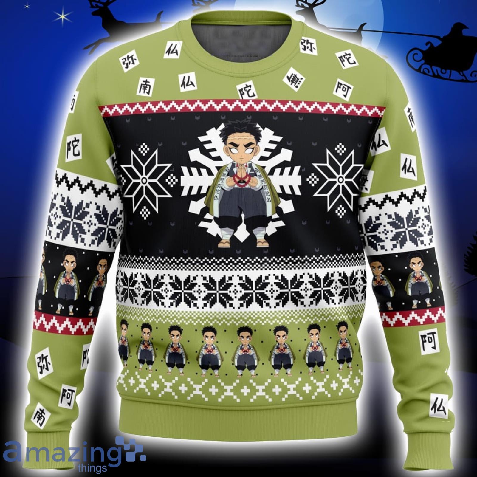 Chibi Christmas Gyomei Himejima Demon Slayer Xmas Ugly Christmas Sweater Christmas Gift For Men And Women Product Photo 1