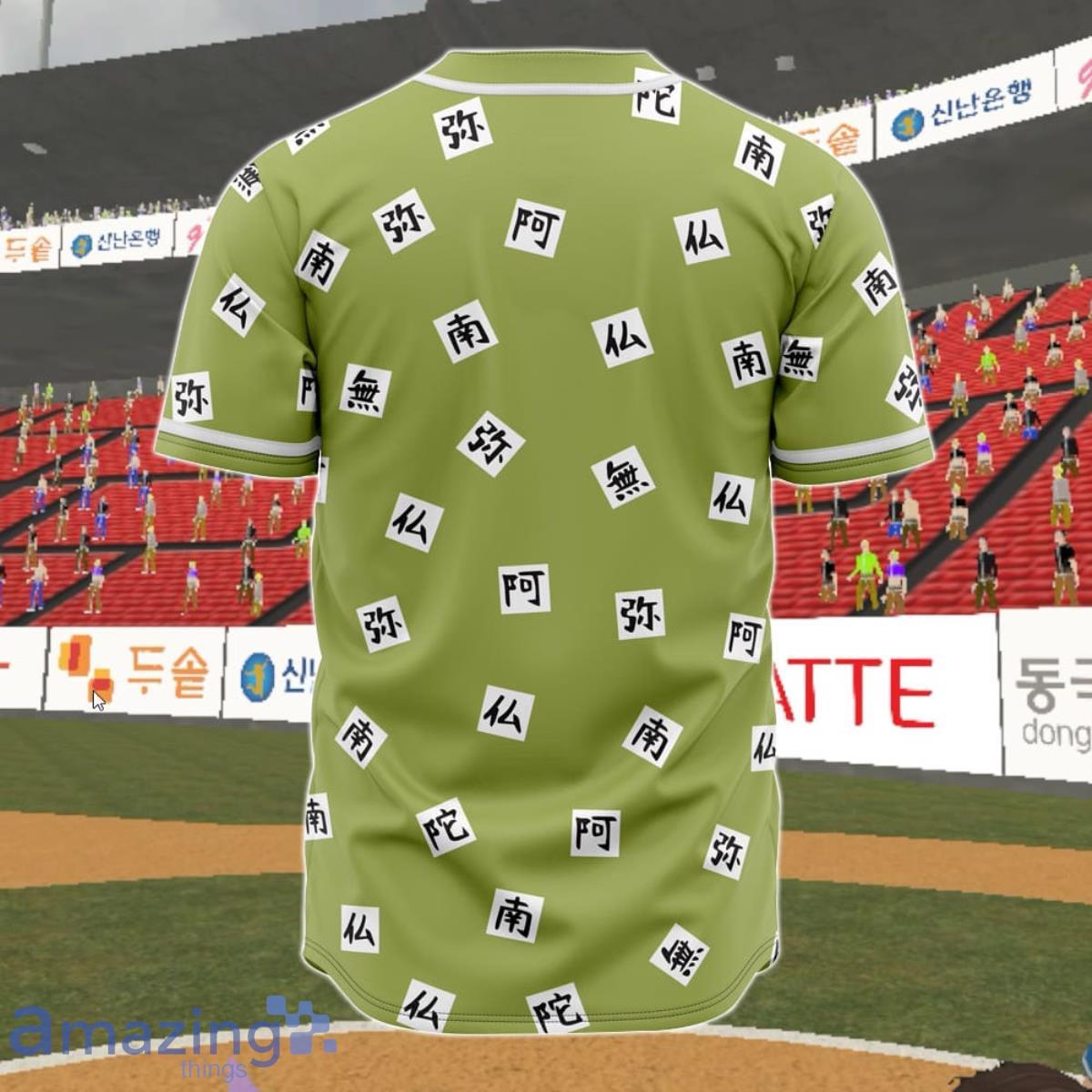 Gyomei Himejema Demon Slayer Baseball Jersey image Gyomei Himejema Demon Slayer Baseball Jersey Product Photo 2