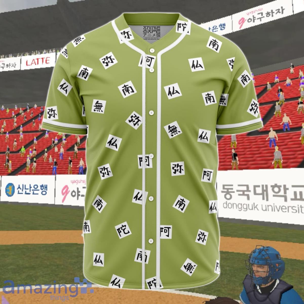 Gyomei Himejema Demon Slayer Baseball Jersey Product Photo 1 Gyomei Himejema Demon Slayer Baseball Jersey Product Photo 1