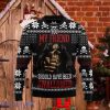 Skulls Christmas Ugly Sweater, Christmas Shirt, Retro Ugly Sweater Best Gift For Men And Women